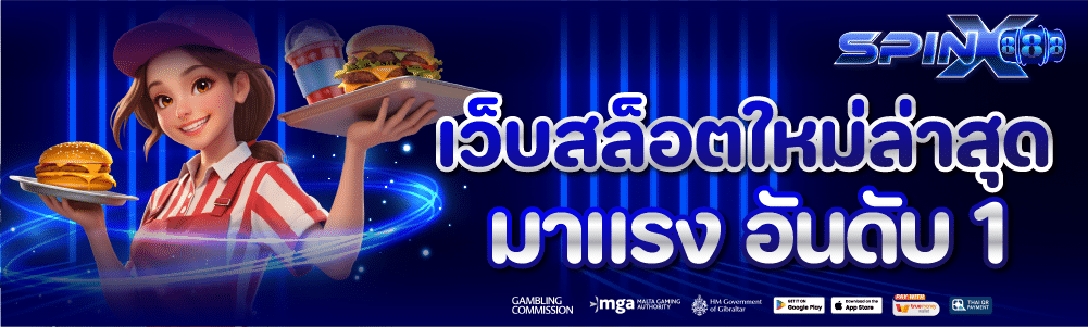 สล็อตเว็บตรง